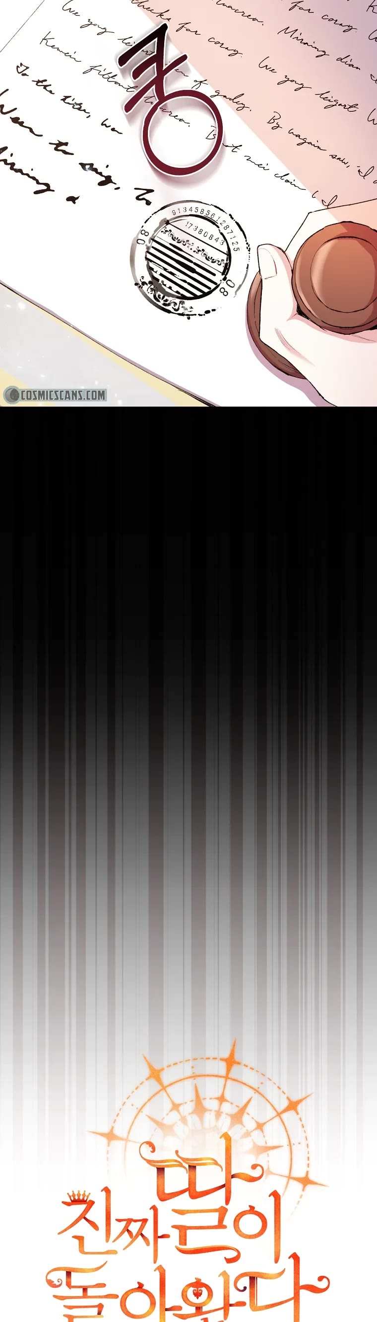 The Real Daughter Is Back chapter 28 page 12