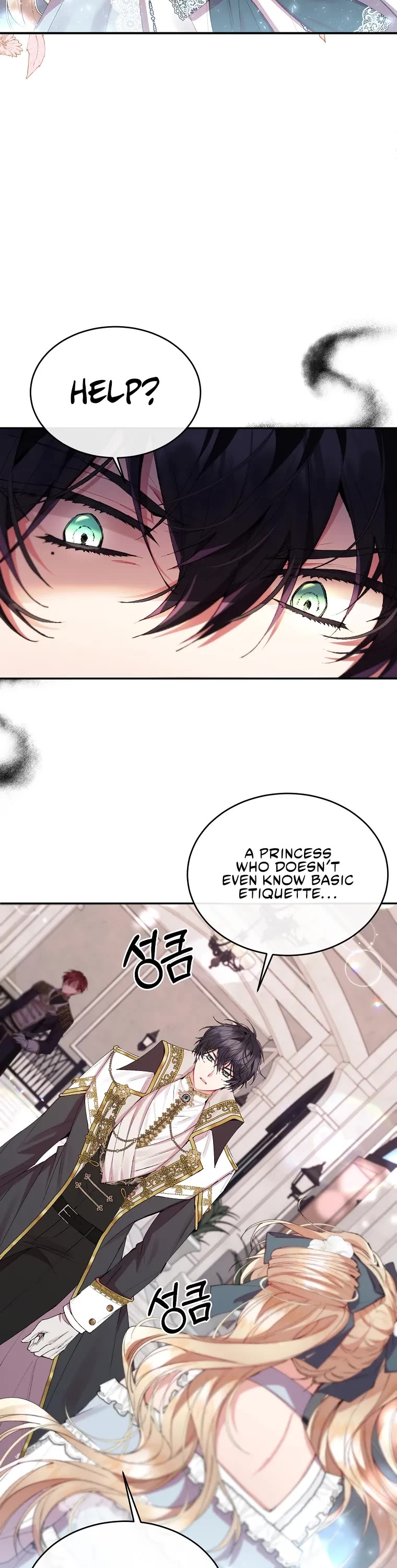 The Real Daughter Is Back chapter 28 page 15