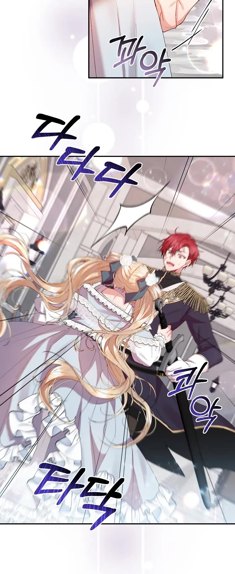 The Real Daughter Is Back chapter 28 page 18