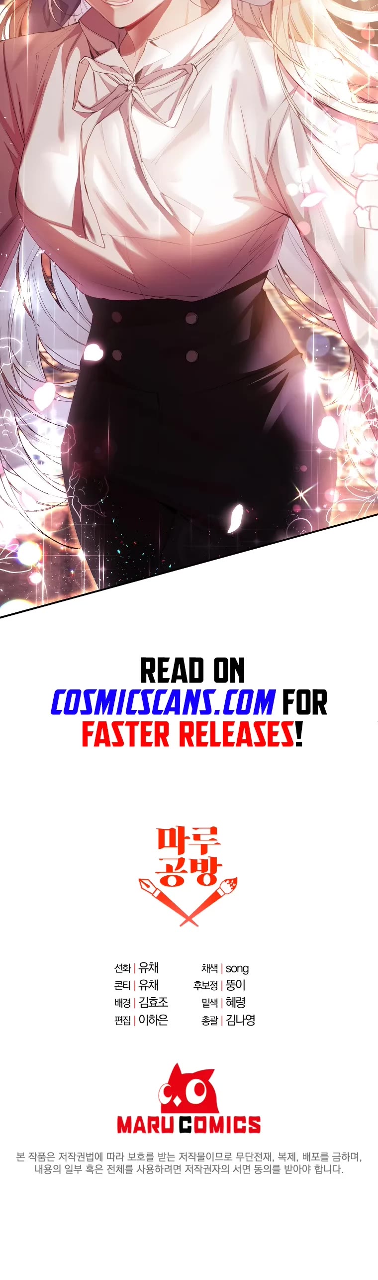 The Real Daughter Is Back chapter 28 page 42