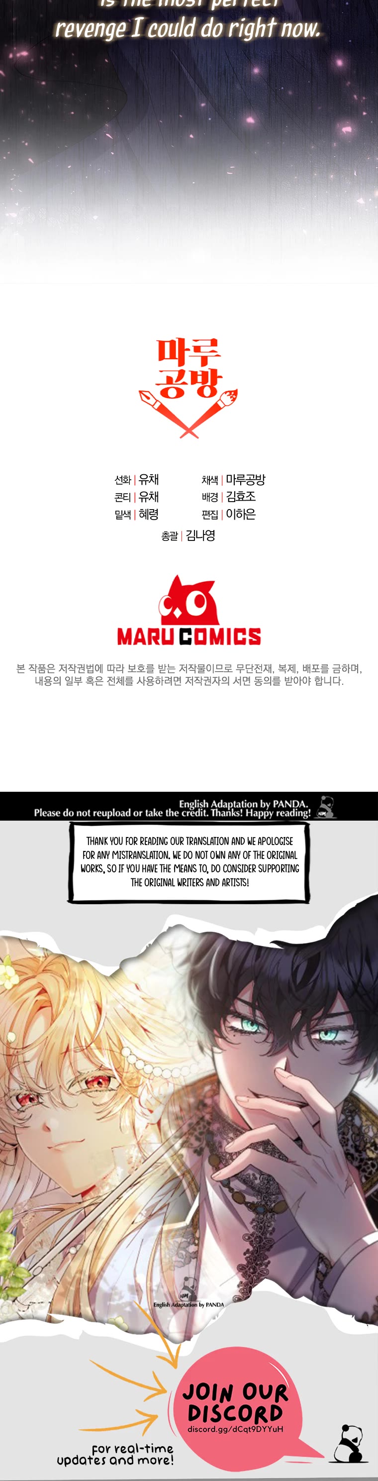 The Real Daughter Is Back chapter 3 page 42