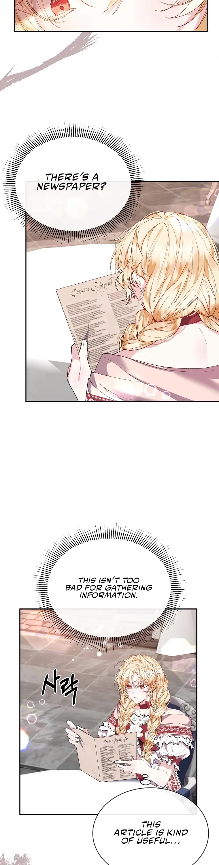 The Real Daughter Is Back chapter 30 page 12