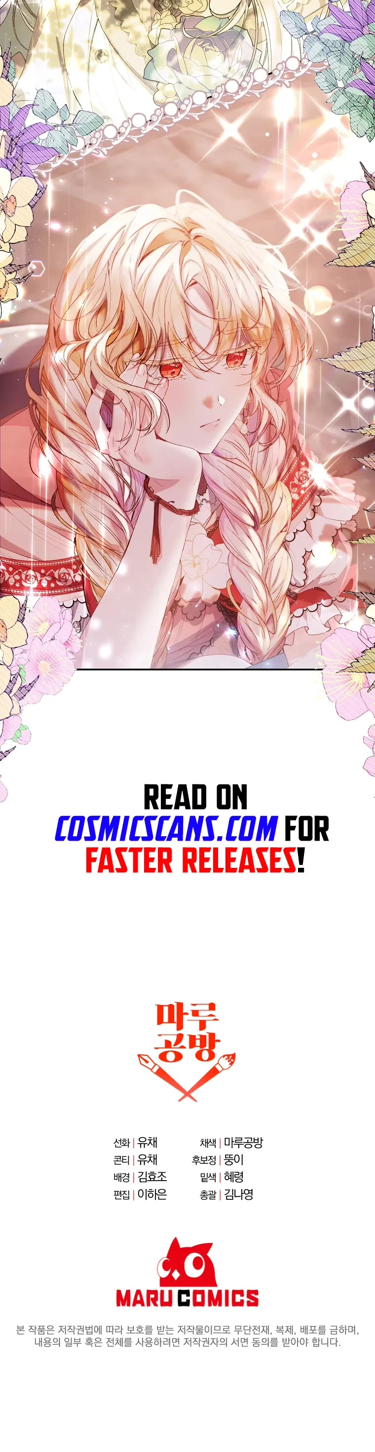 The Real Daughter Is Back chapter 30 page 32