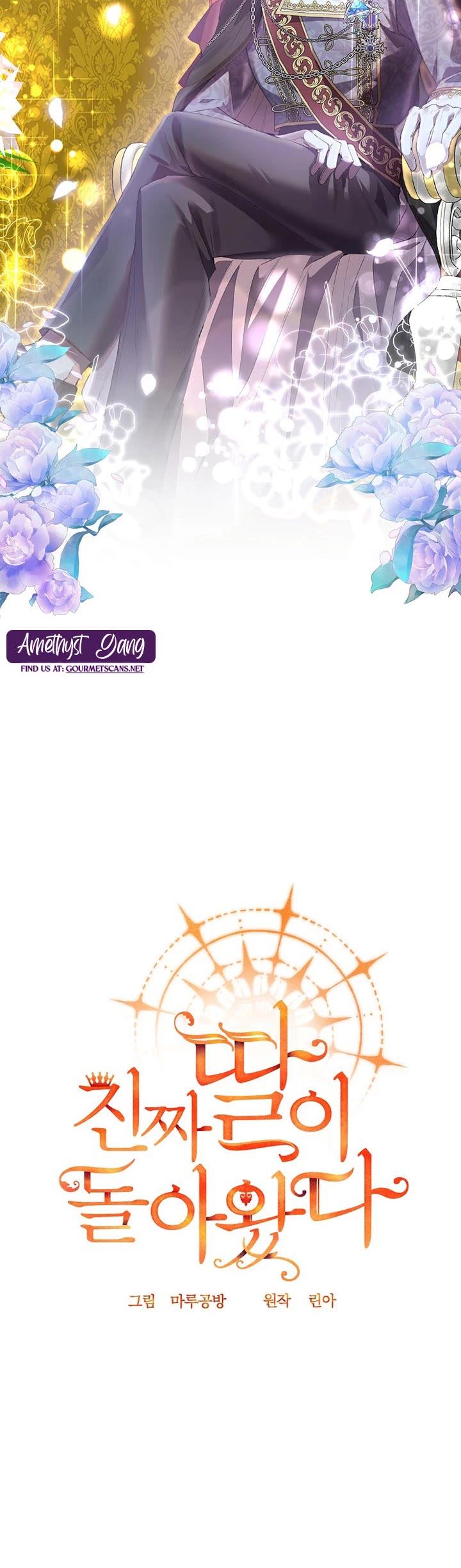 The Real Daughter Is Back chapter 31 page 39