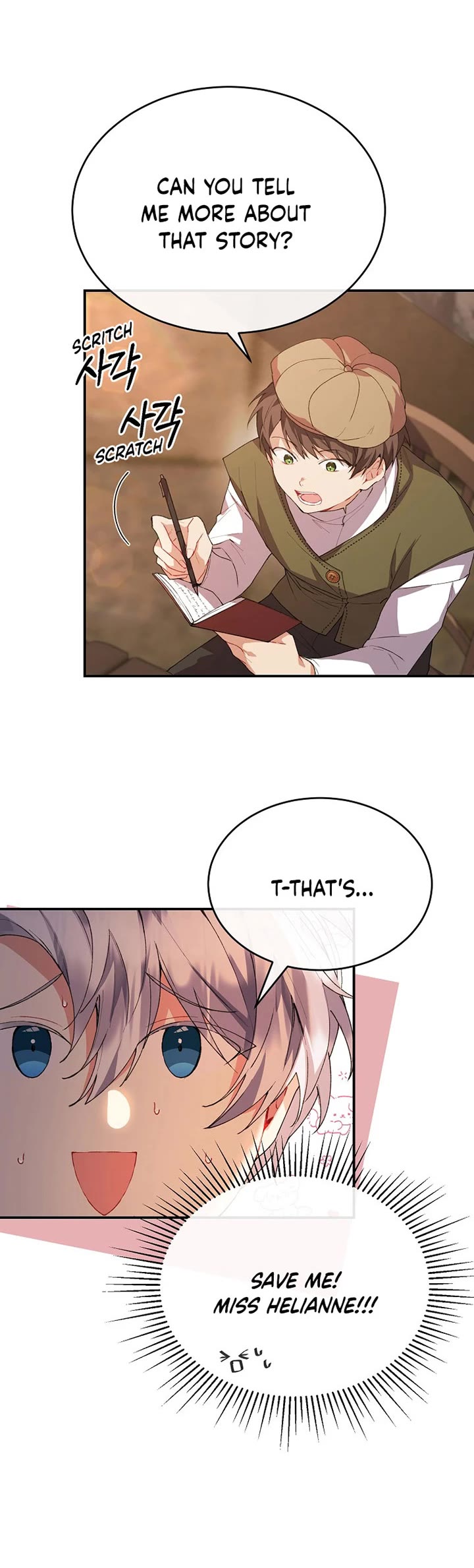 The Real Daughter Is Back chapter 35 page 22