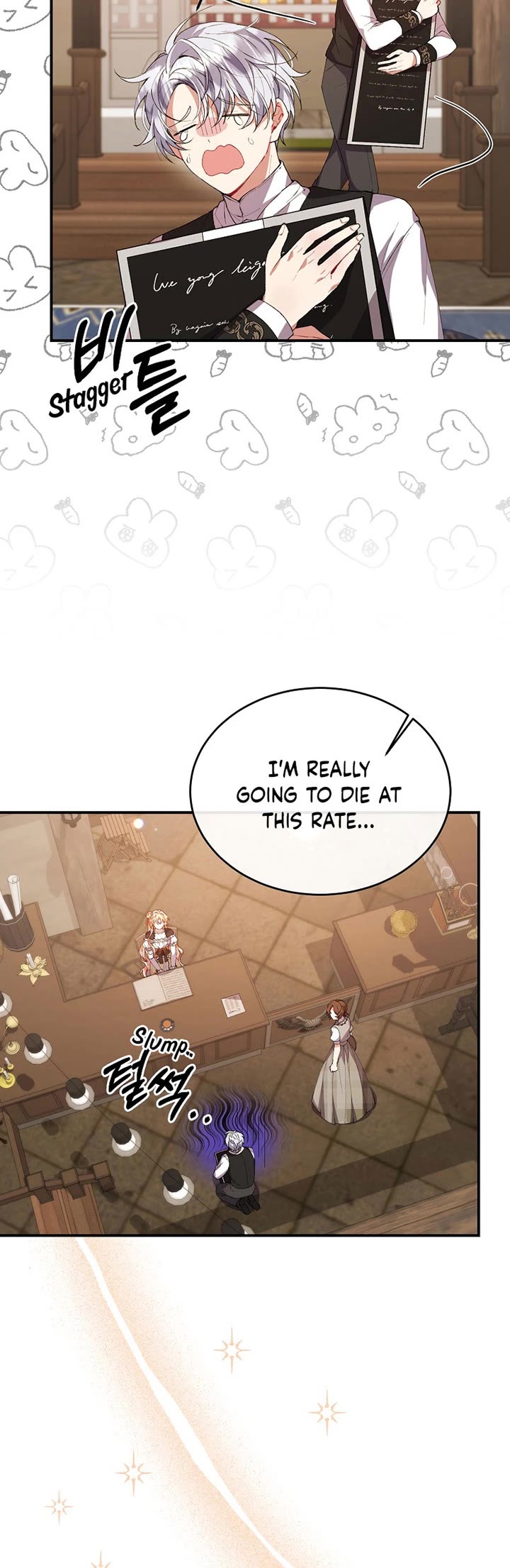 The Real Daughter Is Back chapter 38 page 21