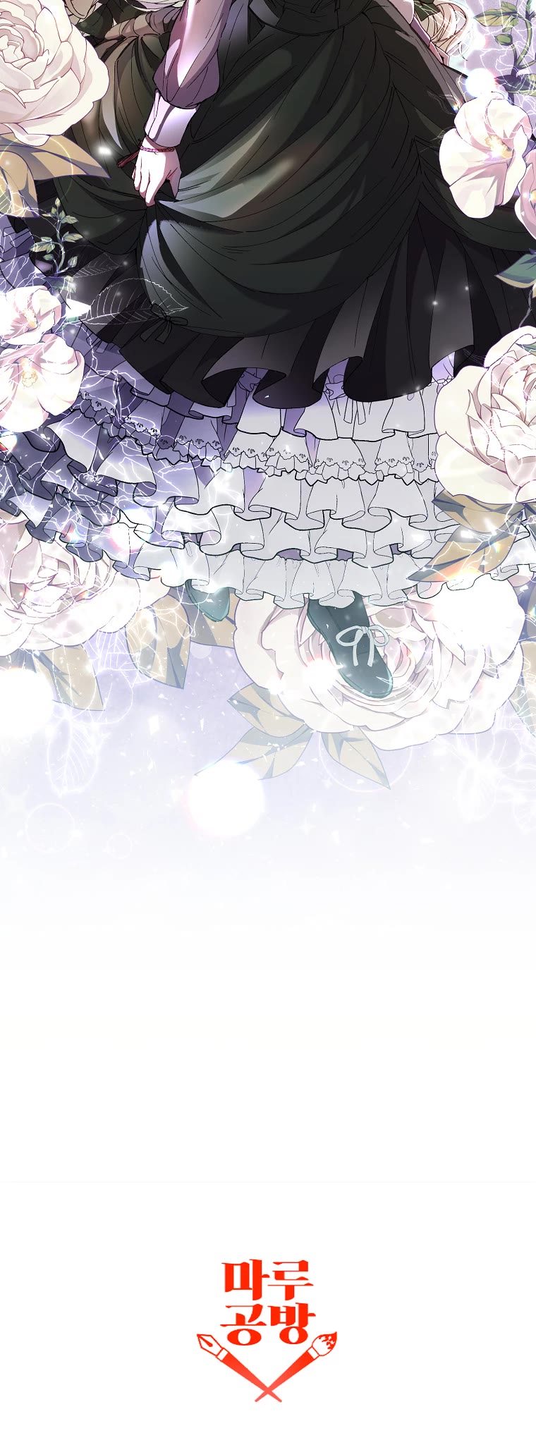 The Real Daughter Is Back chapter 4 page 48