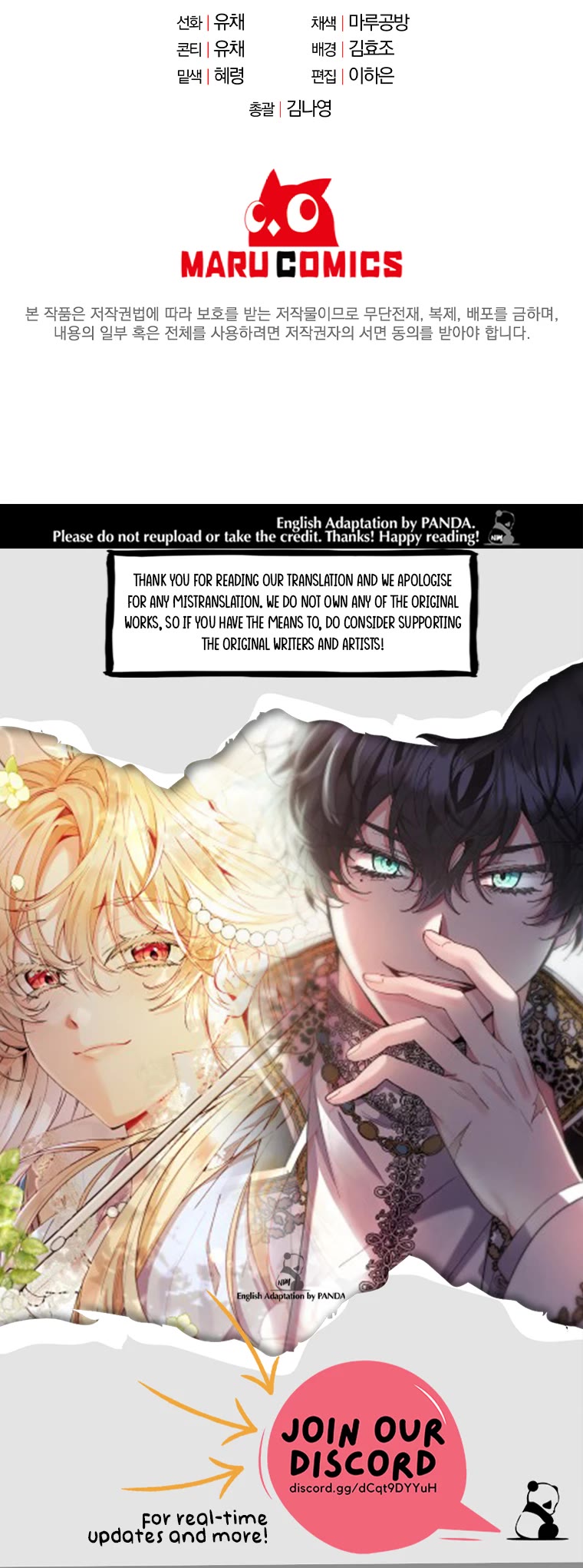 The Real Daughter Is Back chapter 4 page 49