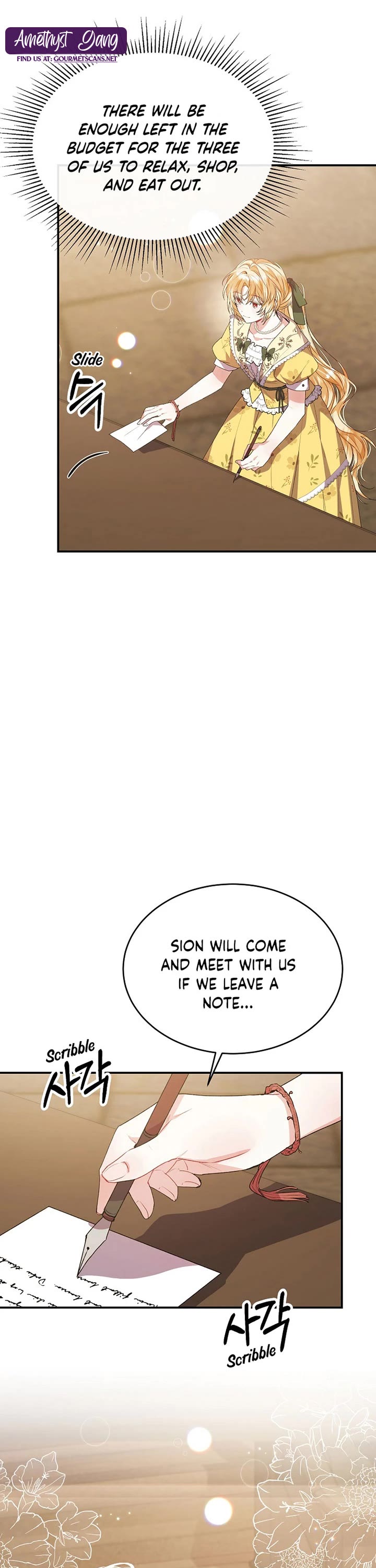 The Real Daughter Is Back chapter 42 page 15