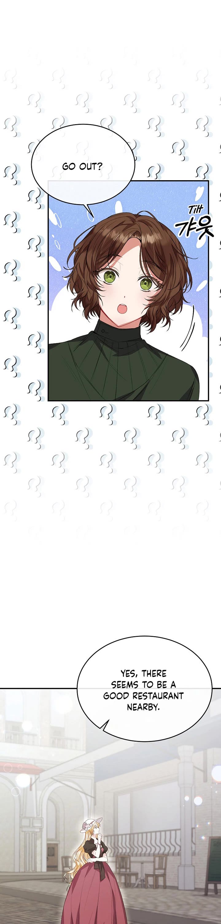 The Real Daughter Is Back chapter 42 page 7