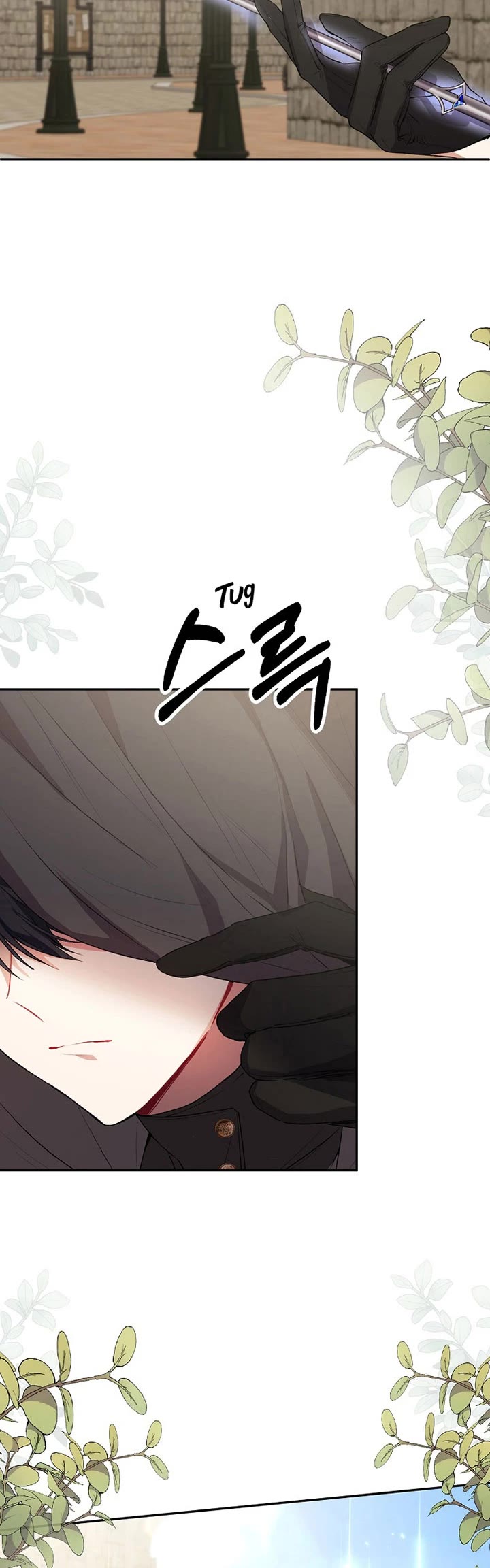 The Real Daughter Is Back chapter 43 page 37