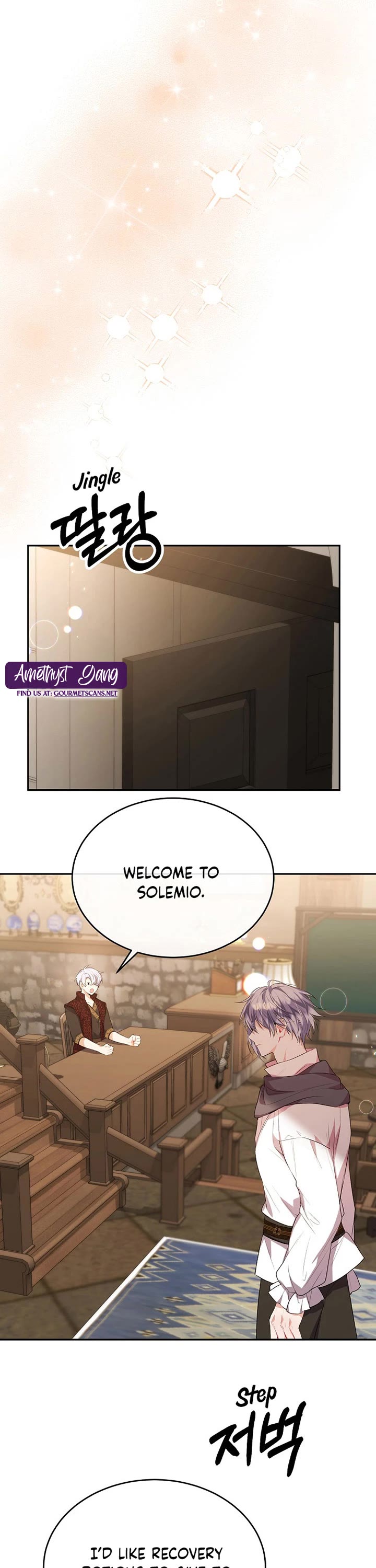 The Real Daughter Is Back chapter 44 page 18