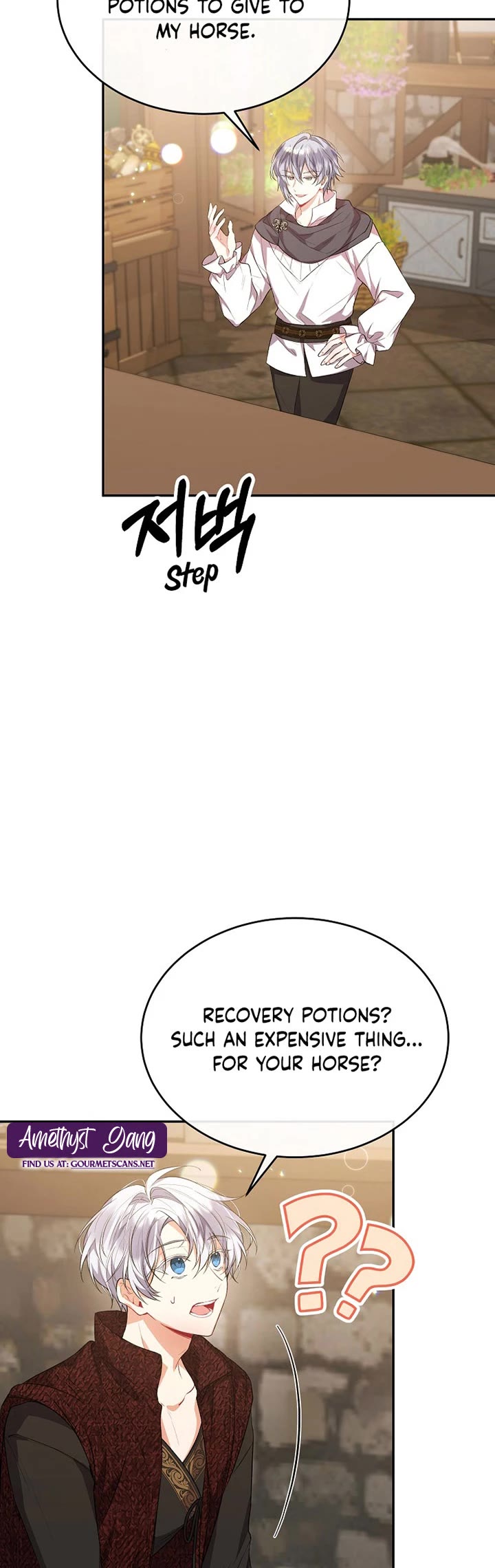 The Real Daughter Is Back chapter 44 page 19