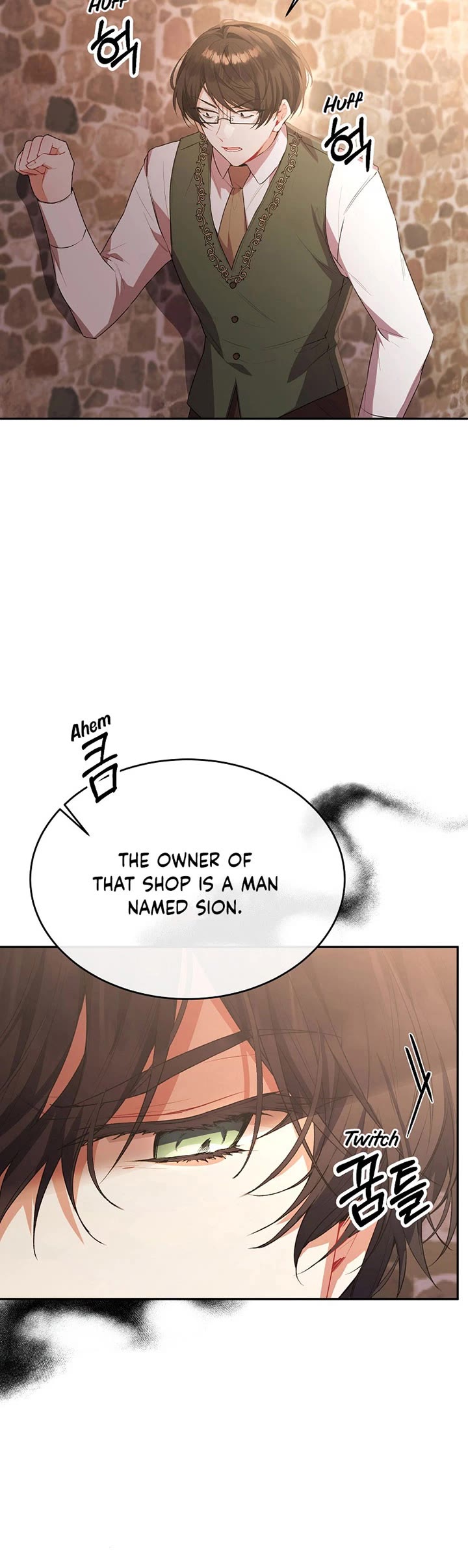 The Real Daughter Is Back chapter 44 page 8