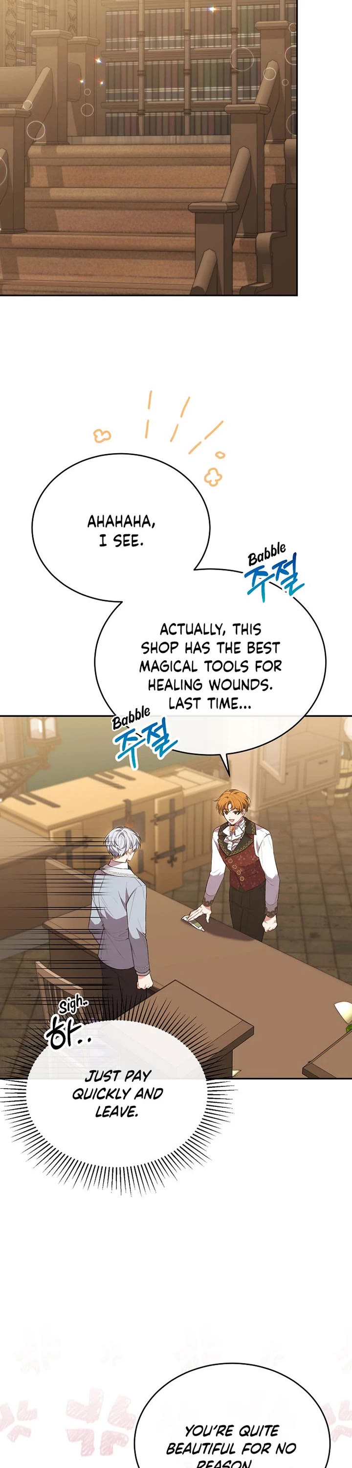 The Real Daughter Is Back chapter 48 page 3