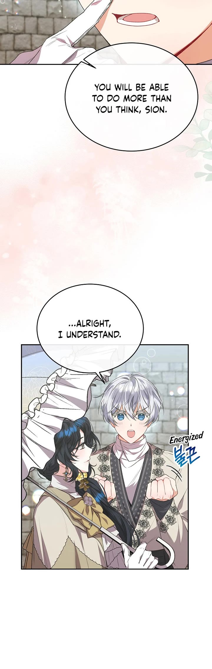 The Real Daughter Is Back chapter 53 page 20