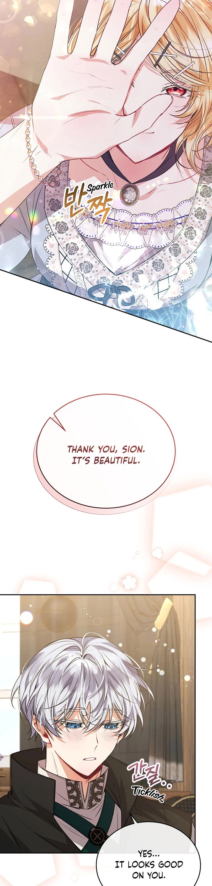 The Real Daughter Is Back chapter 55 page 16