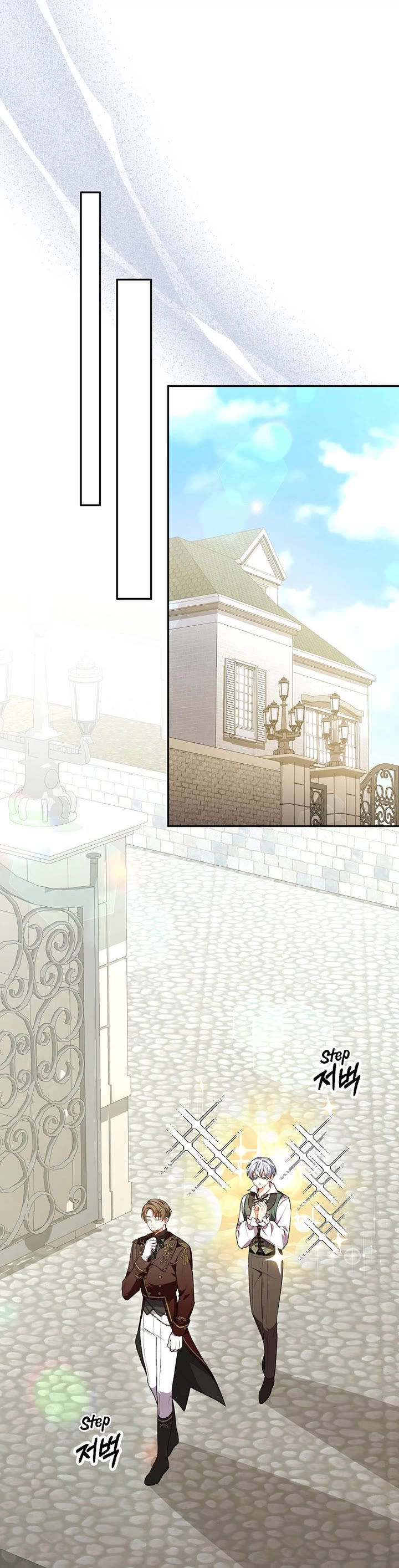 The Real Daughter Is Back chapter 65 page 13