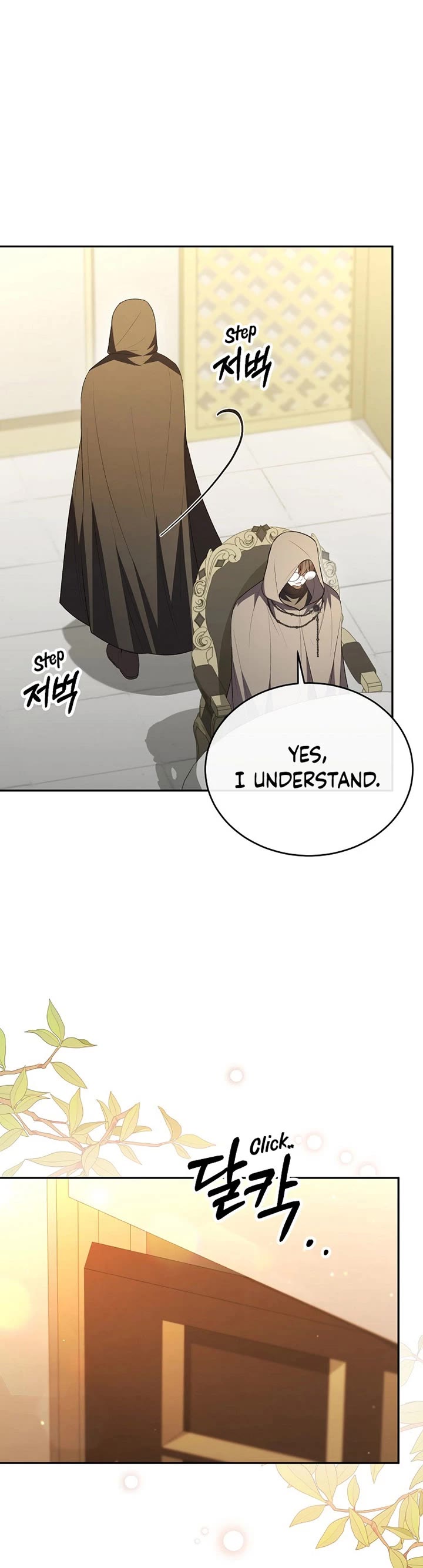 The Real Daughter Is Back chapter 68 page 17