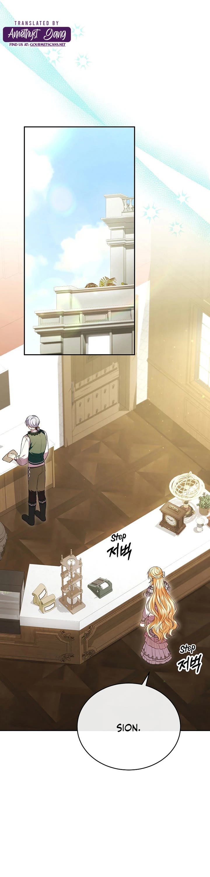 The Real Daughter Is Back chapter 72 page 10