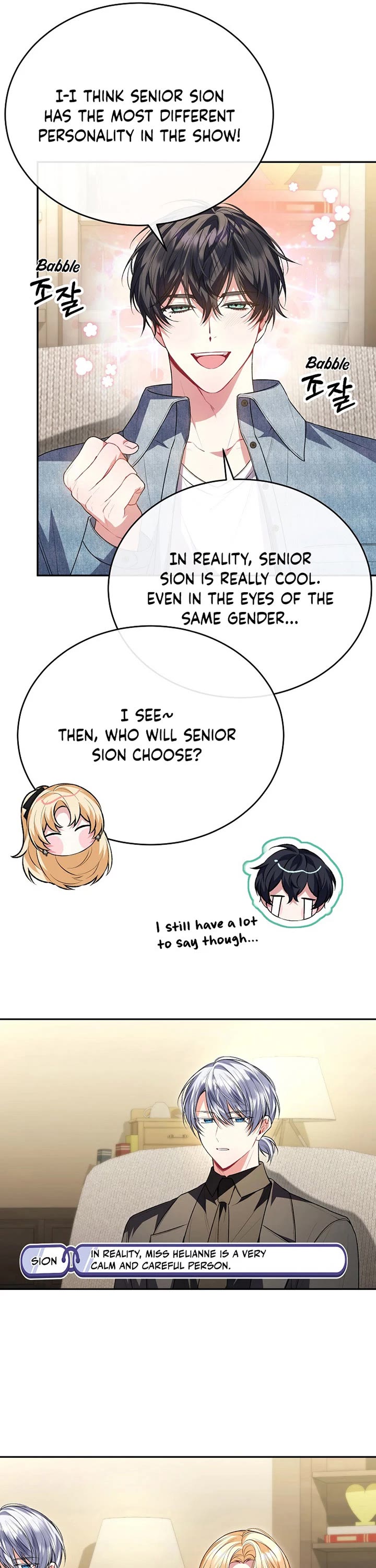 The Real Daughter Is Back chapter 72 page 43