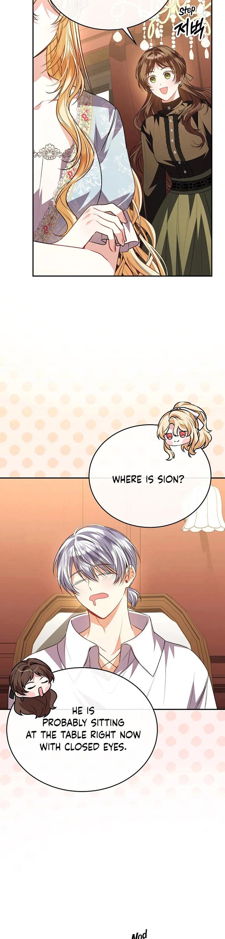 The Real Daughter Is Back chapter 75 page 5