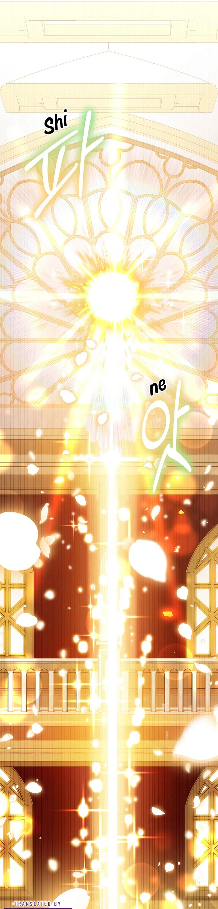 The Real Daughter Is Back chapter 76 page 13