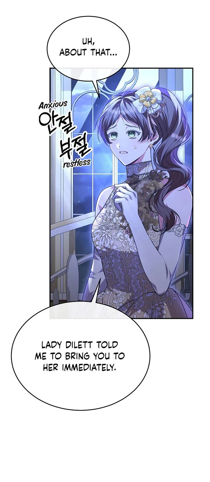 The Real Daughter Is Back chapter 77 page 4