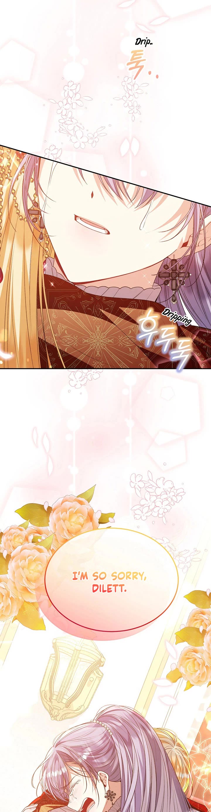 The Real Daughter Is Back chapter 77 page 42