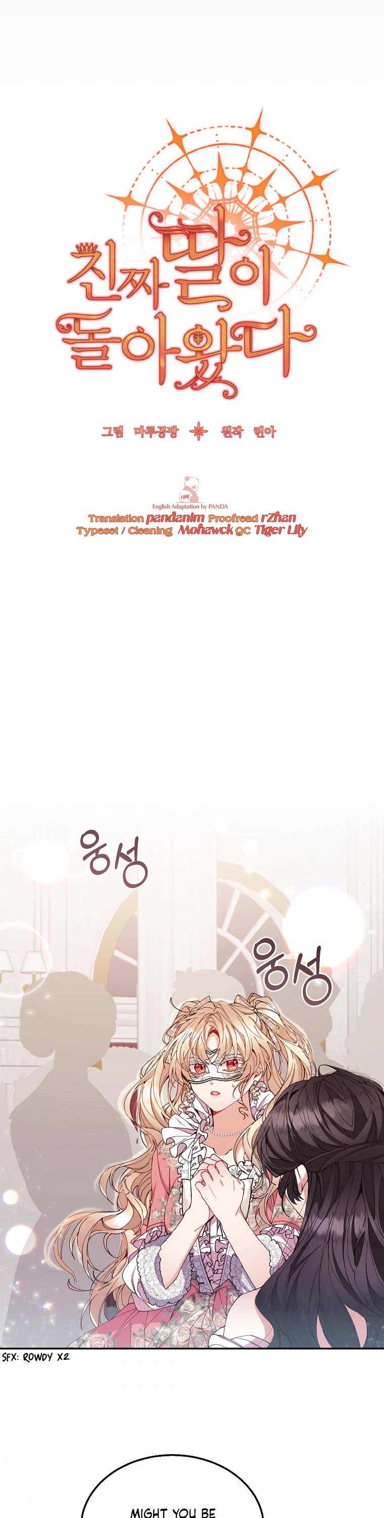 The Real Daughter Is Back chapter 9 page 17