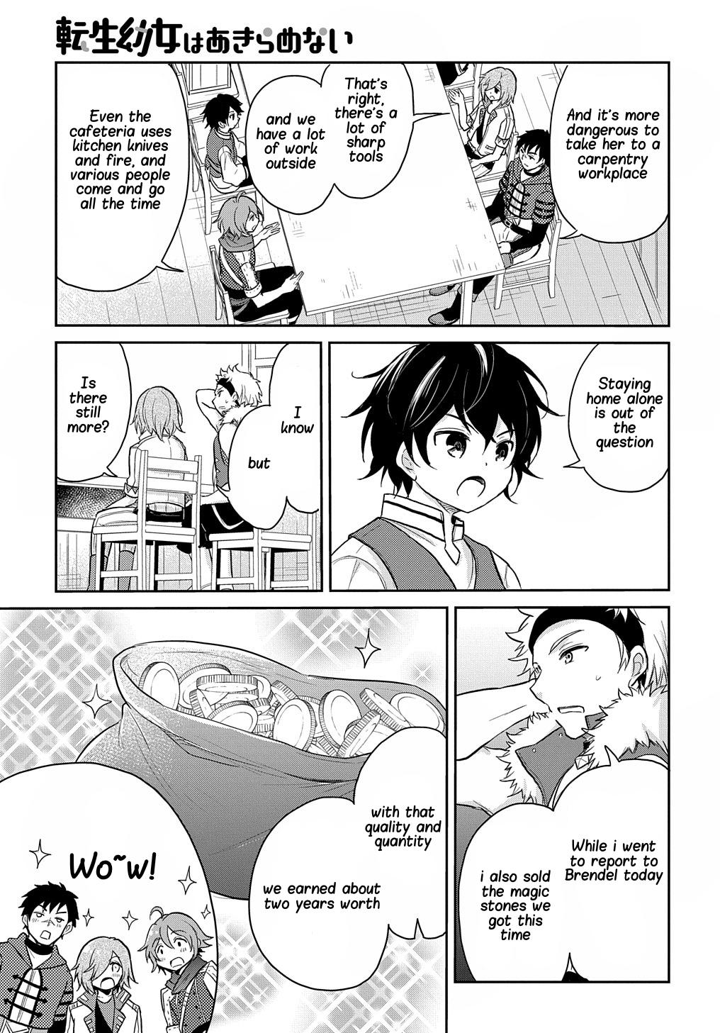 The Reborn Little Girl Won’t Give Up chapter 14 page 16