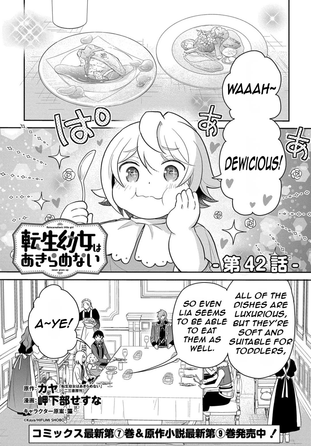 The Reborn Little Girl Won’t Give Up chapter 42 page 4