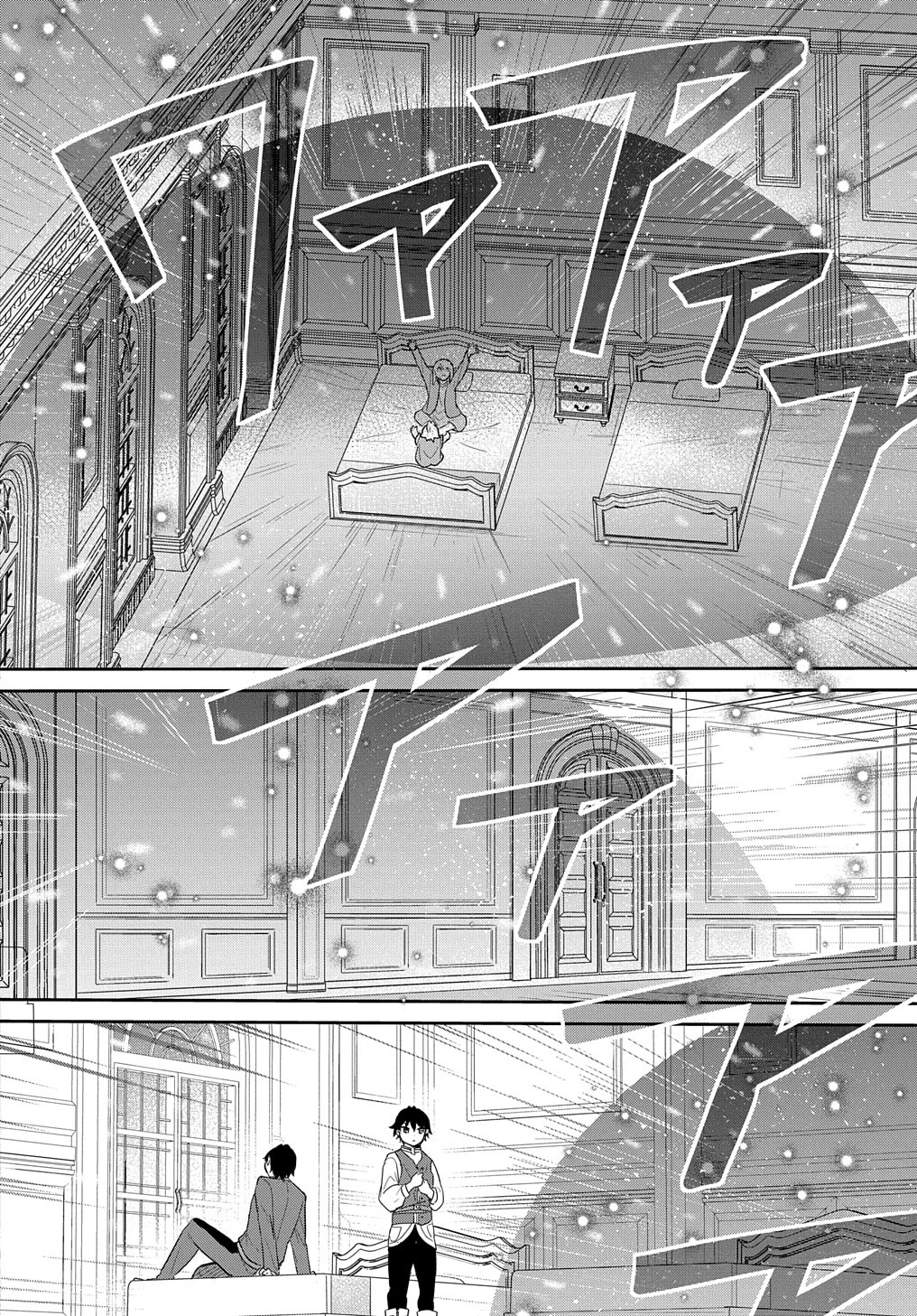 The Reborn Little Girl Won’t Give Up chapter 43 page 15