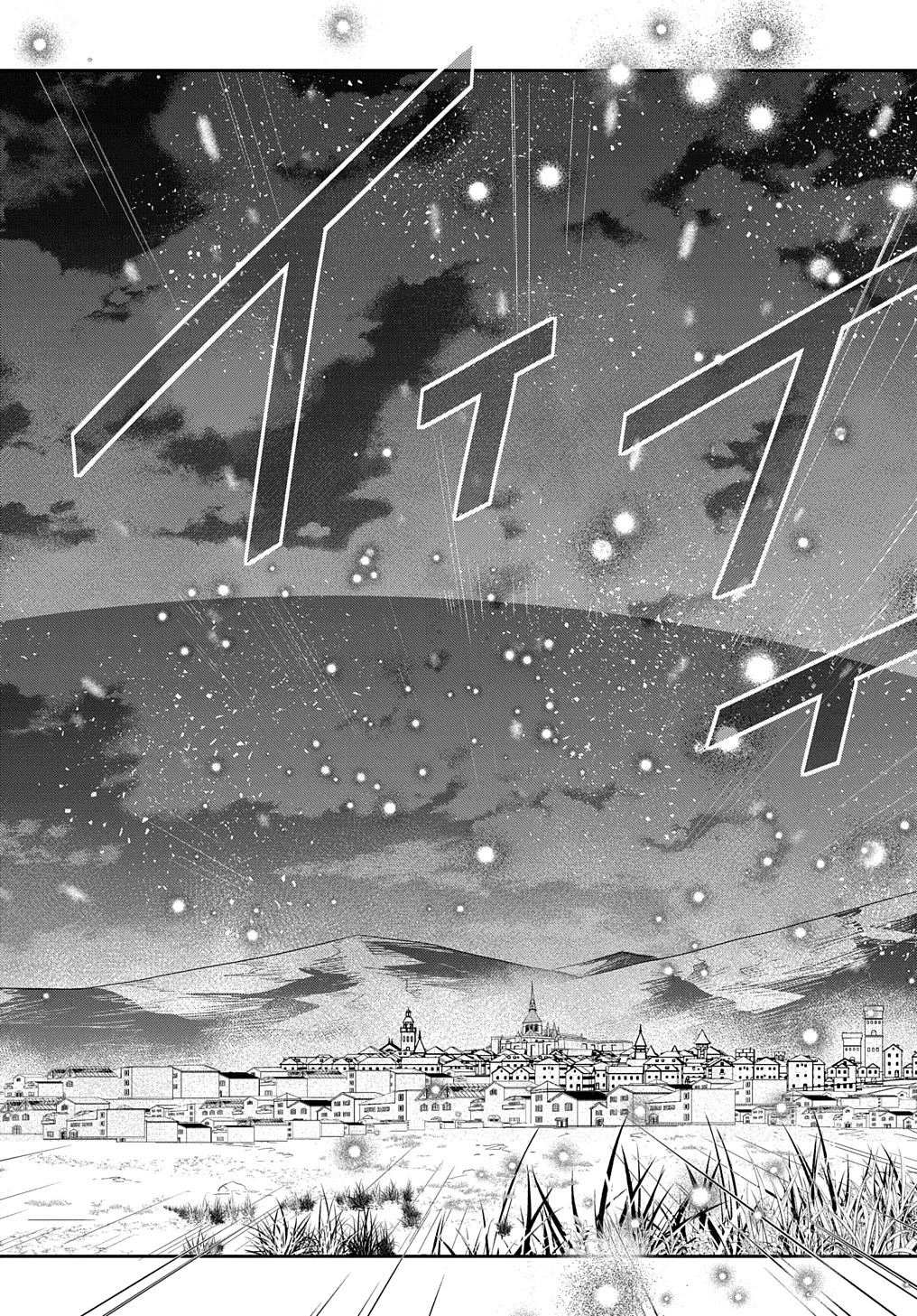 The Reborn Little Girl Won’t Give Up chapter 43 page 17