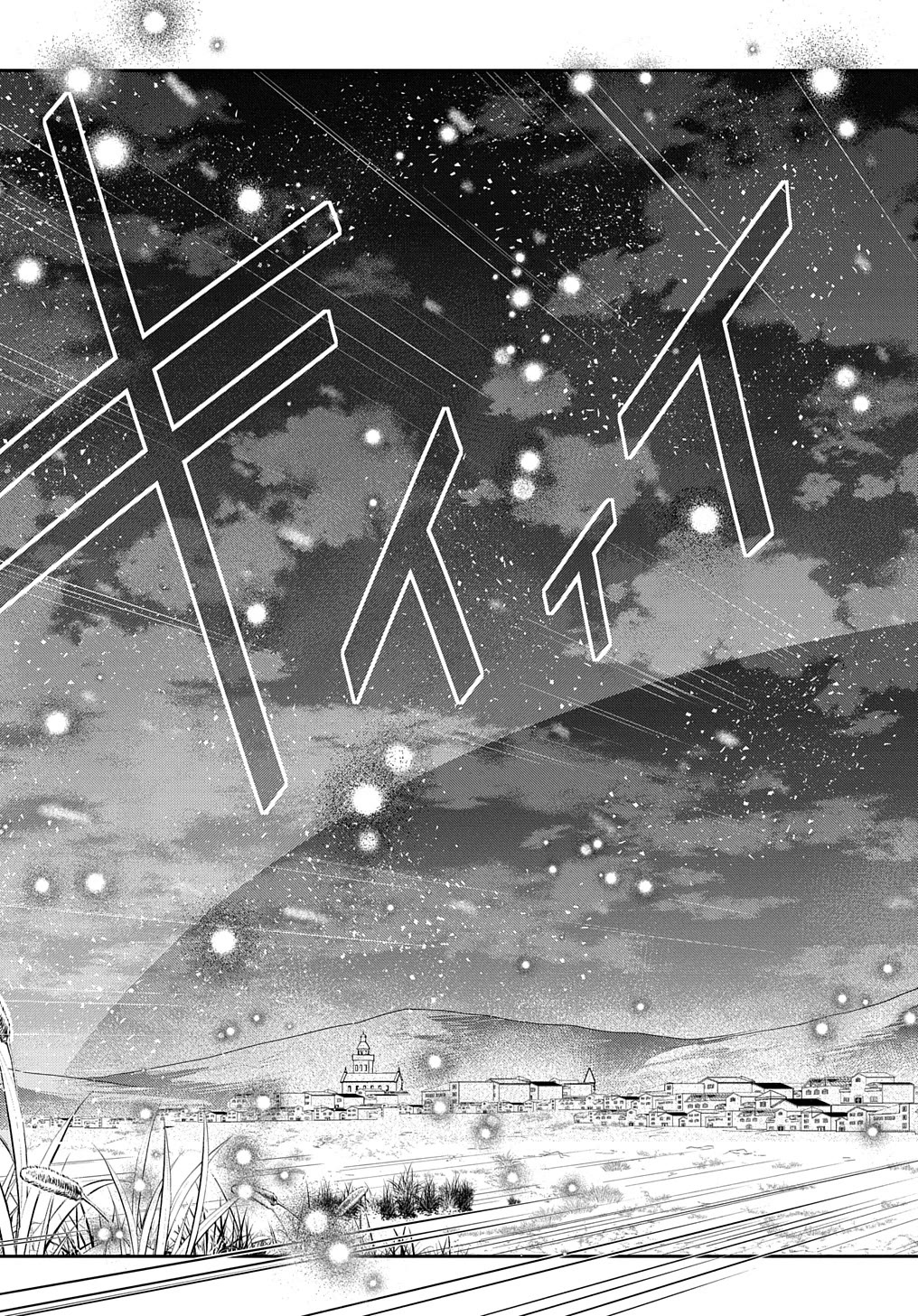 The Reborn Little Girl Won’t Give Up chapter 43 page 18