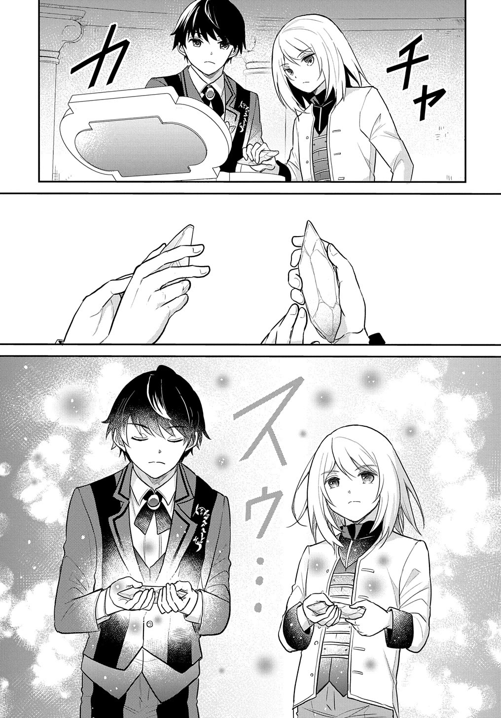 The Reborn Little Girl Won’t Give Up chapter 44 page 8