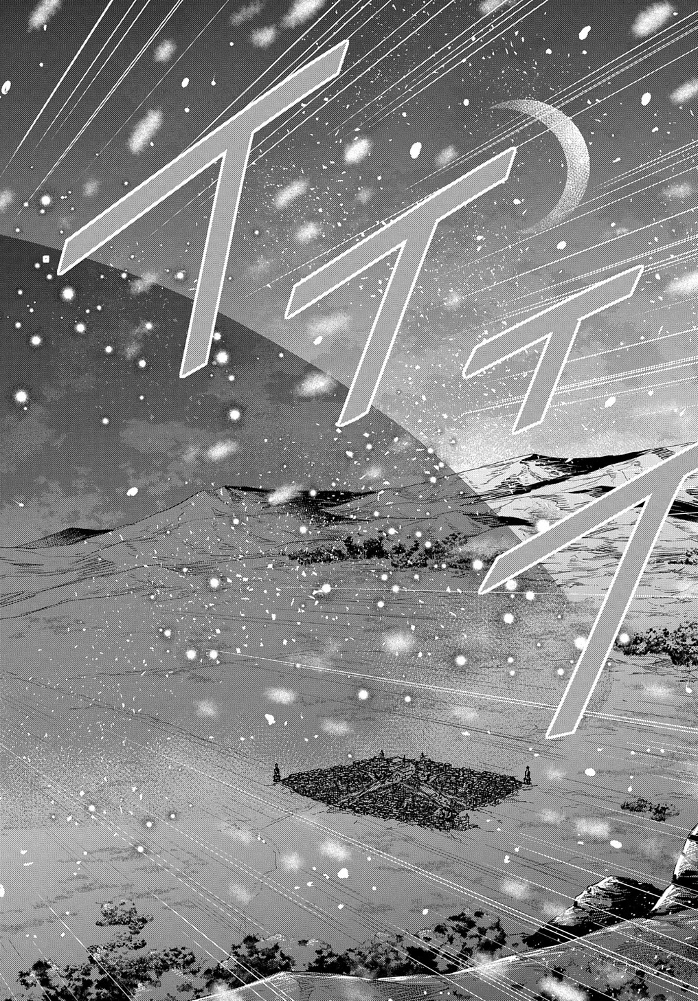 The Reborn Little Girl Won’t Give Up chapter 47 page 26