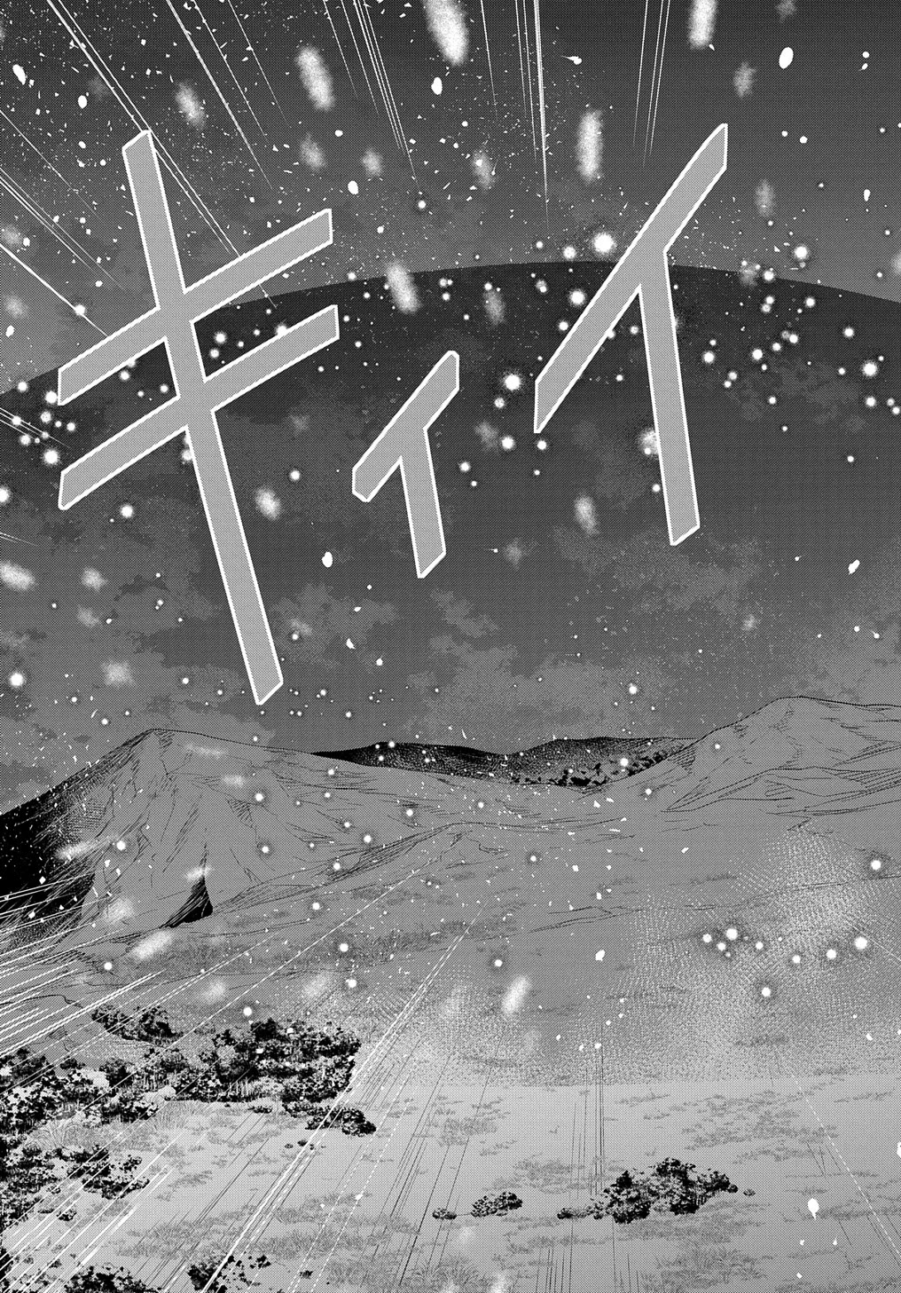 The Reborn Little Girl Won’t Give Up chapter 47 page 27