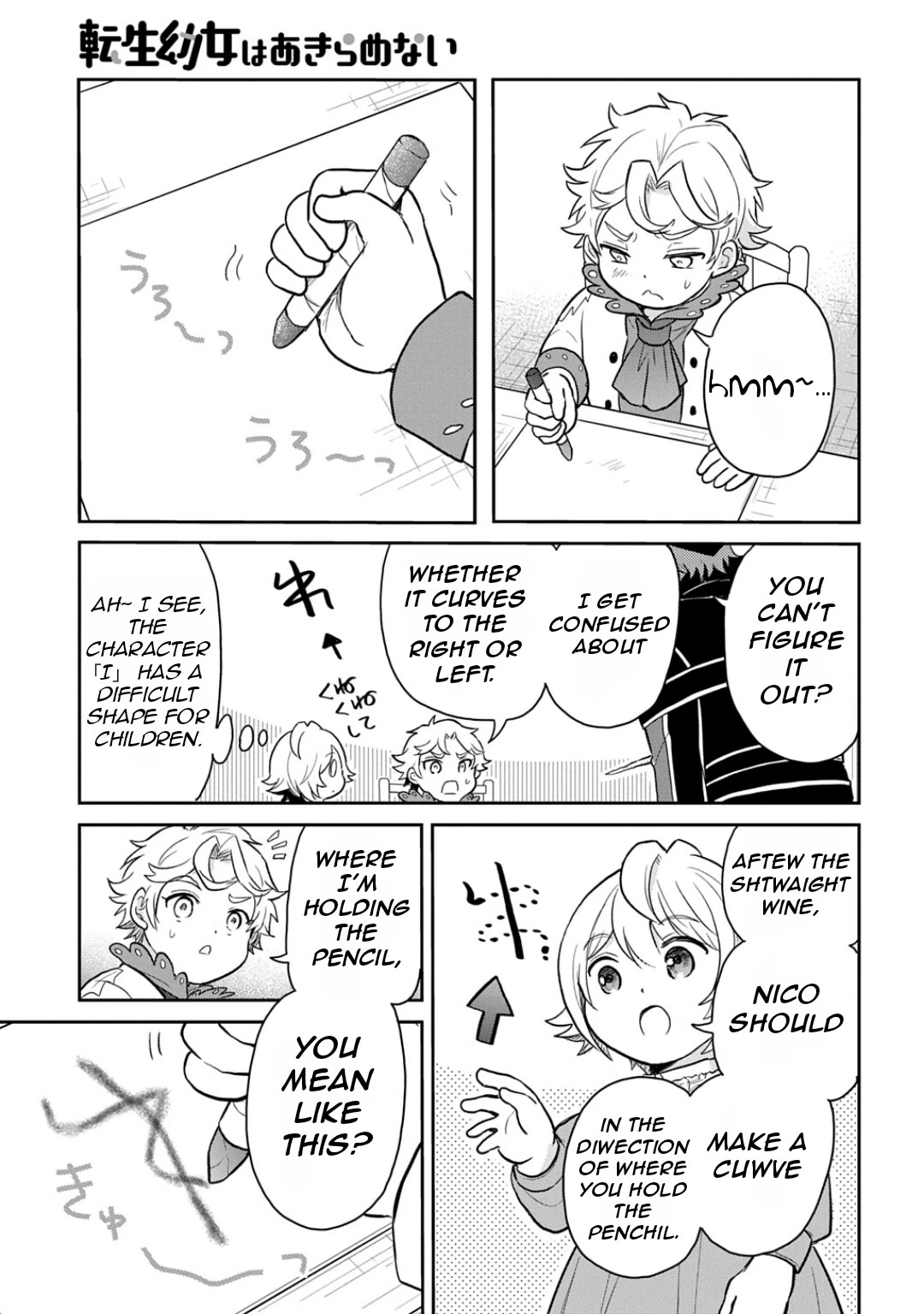 The Reborn Little Girl Won’t Give Up chapter 51 page 13