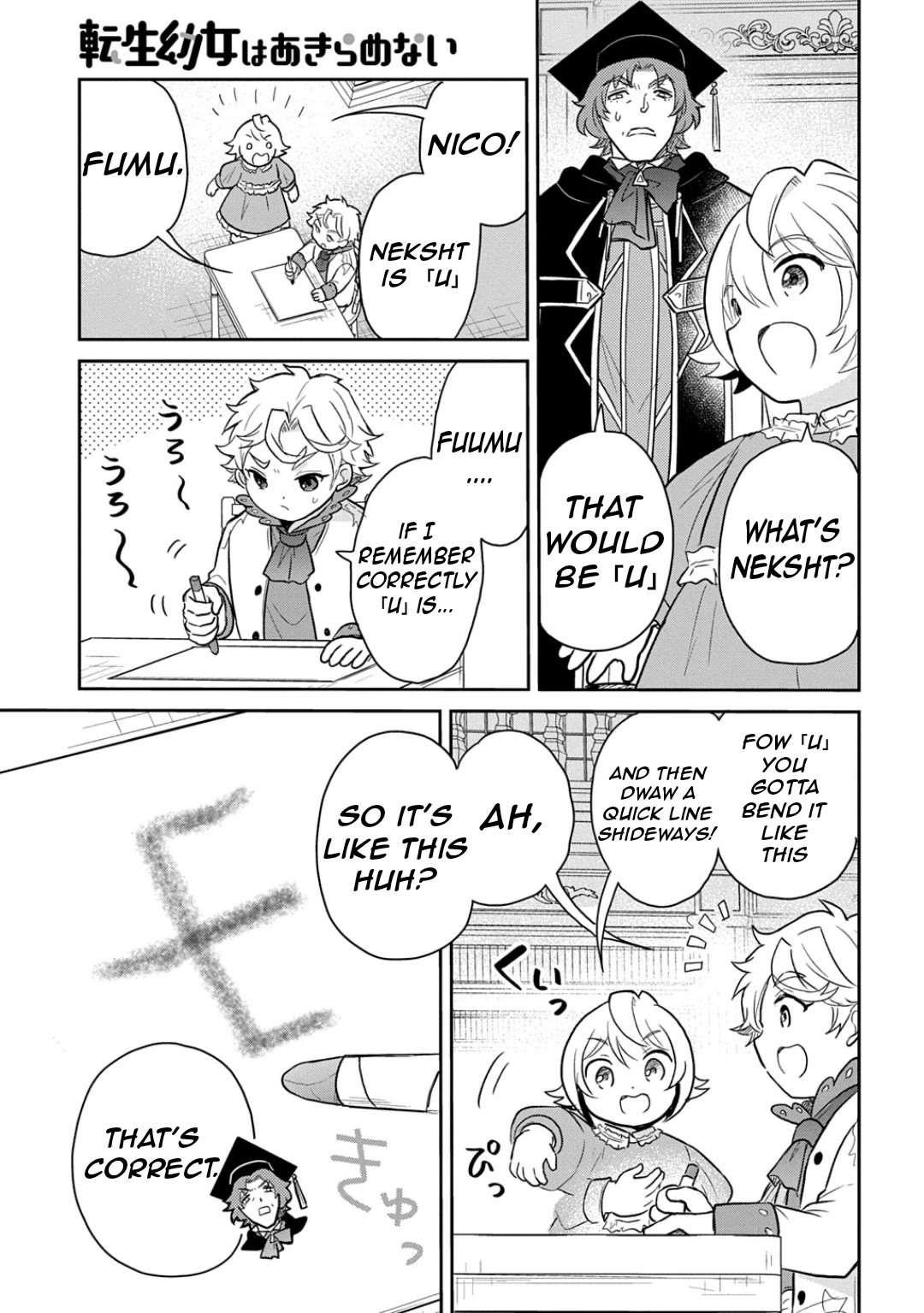 The Reborn Little Girl Won’t Give Up chapter 51 page 21