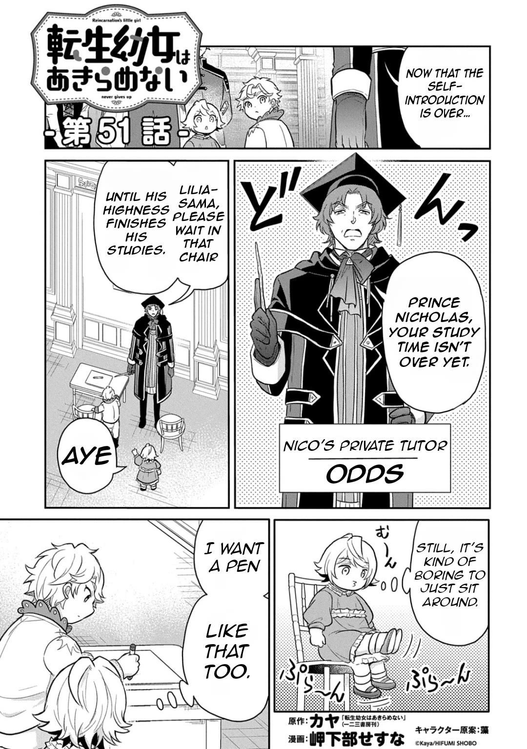 The Reborn Little Girl Won’t Give Up chapter 51 page 3