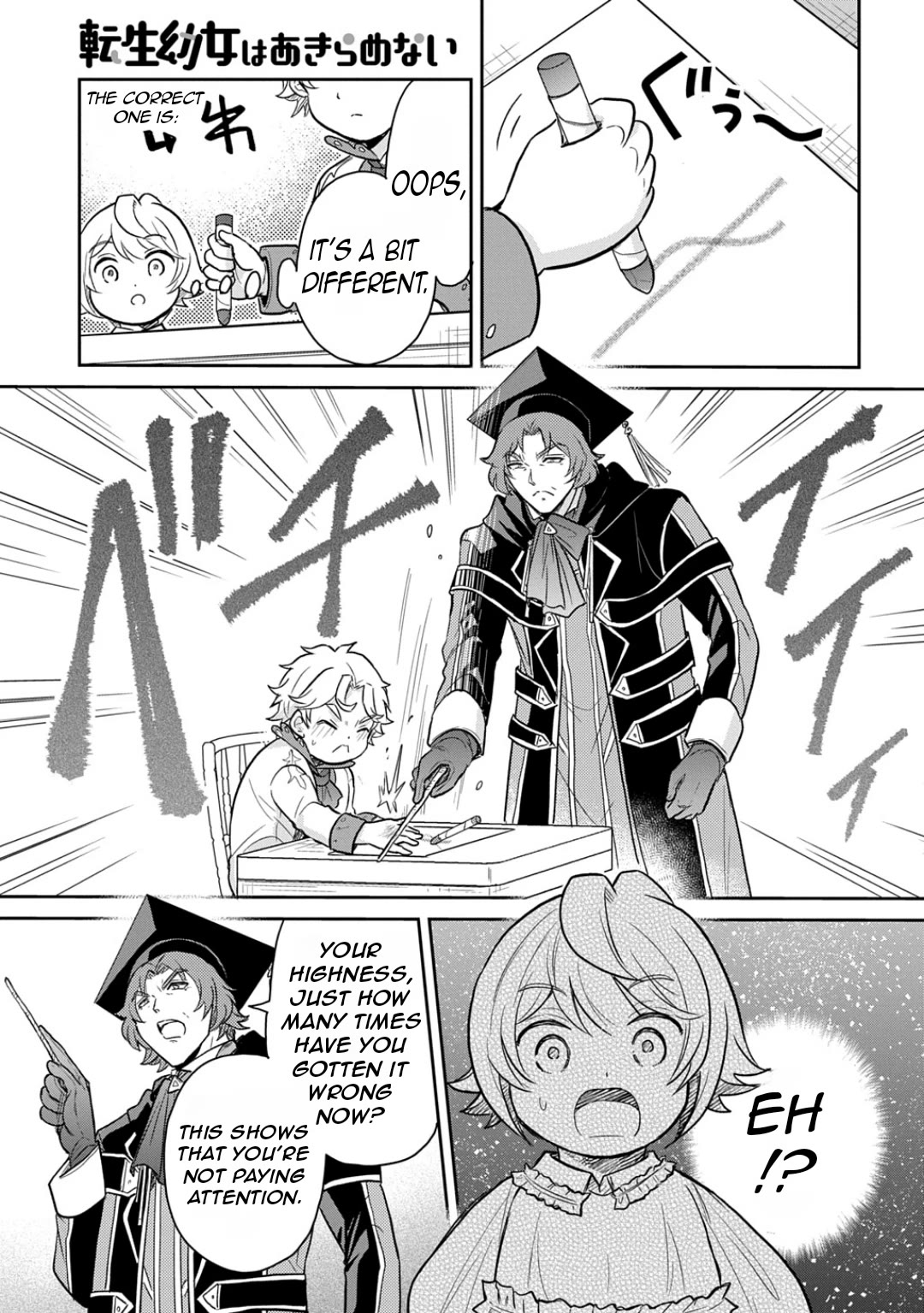 The Reborn Little Girl Won’t Give Up chapter 51 page 7