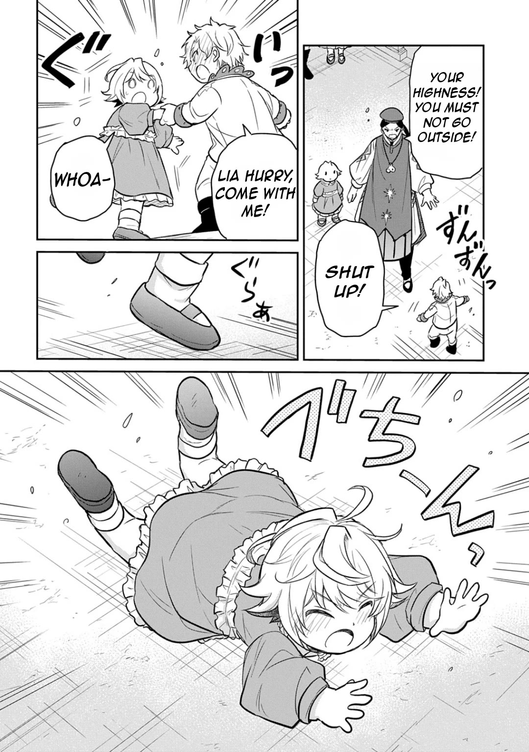 The Reborn Little Girl Won’t Give Up chapter 52 page 20