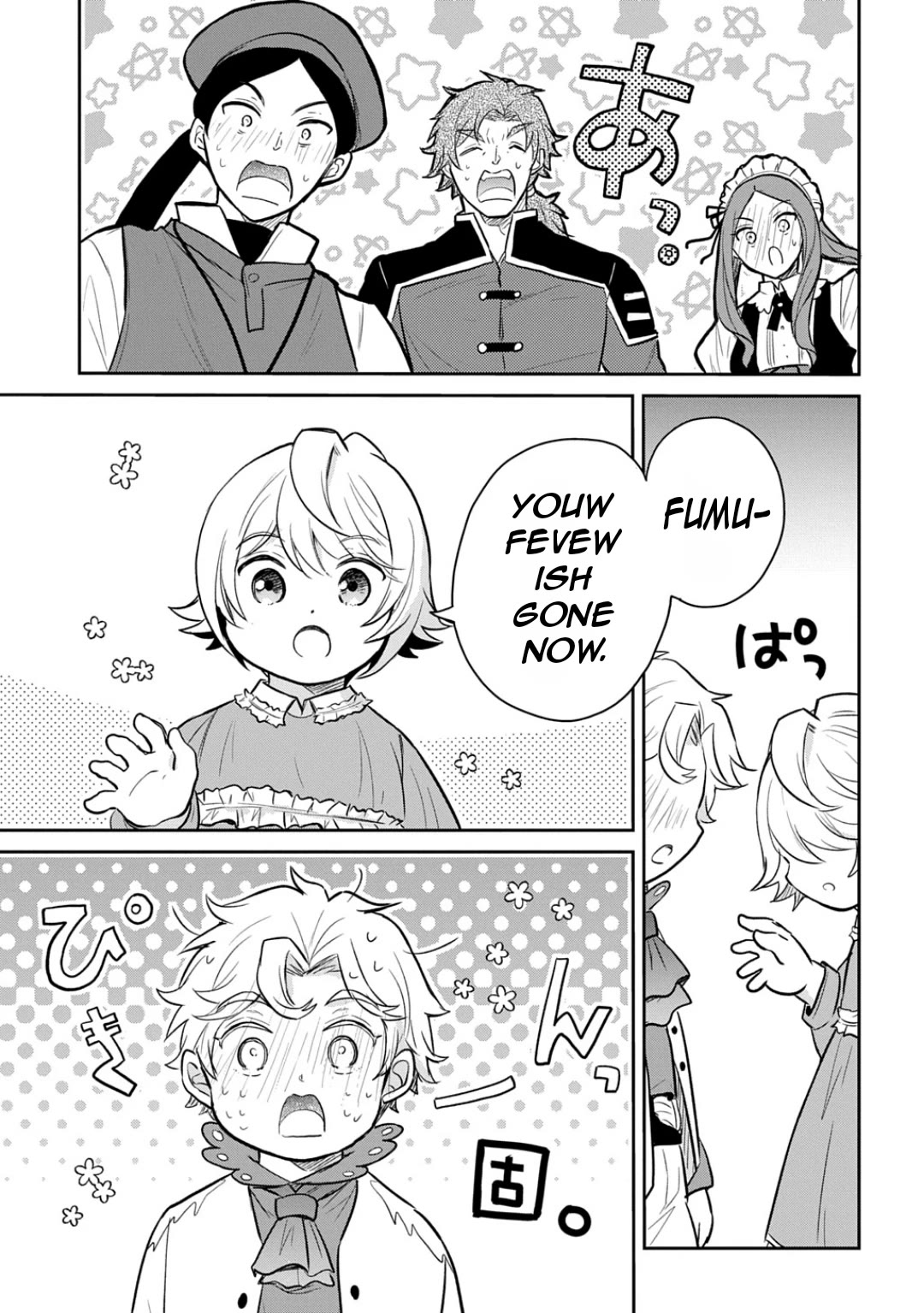 The Reborn Little Girl Won’t Give Up chapter 52 page 27