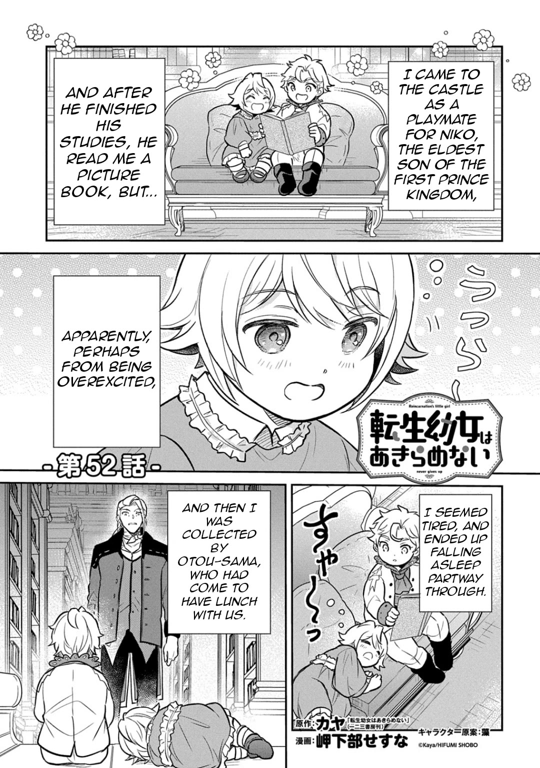 The Reborn Little Girl Won’t Give Up chapter 52 page 3