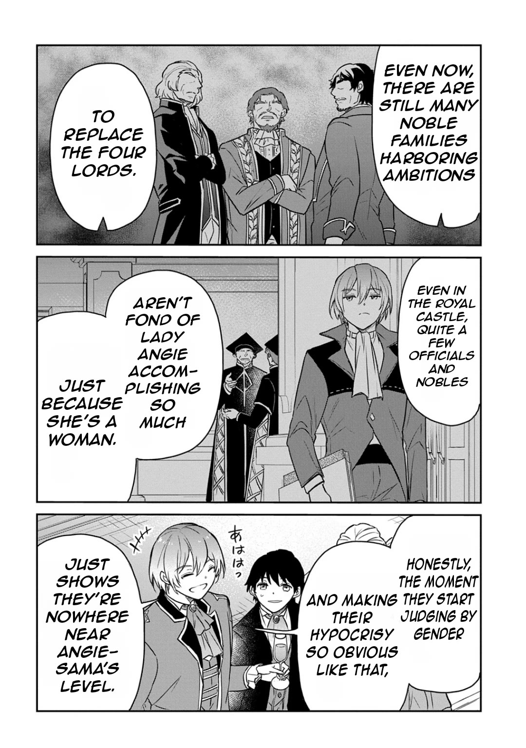 The Reborn Little Girl Won’t Give Up chapter 57 page 15