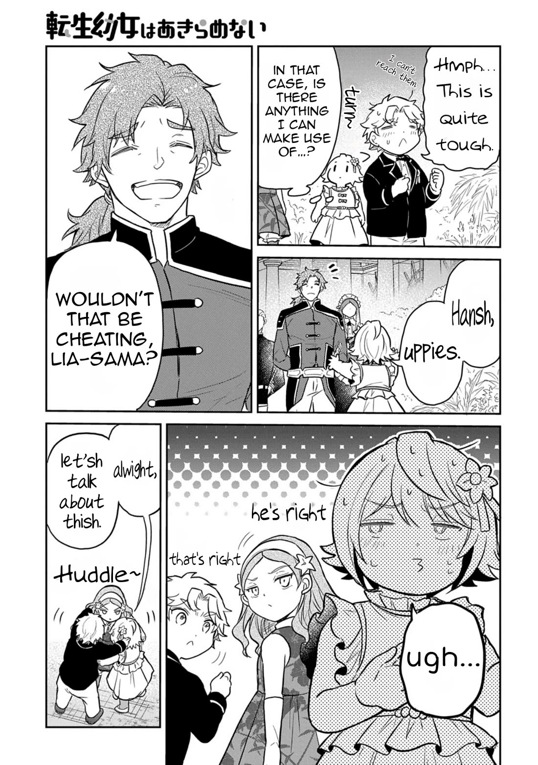 The Reborn Little Girl Won’t Give Up chapter 59 page 15