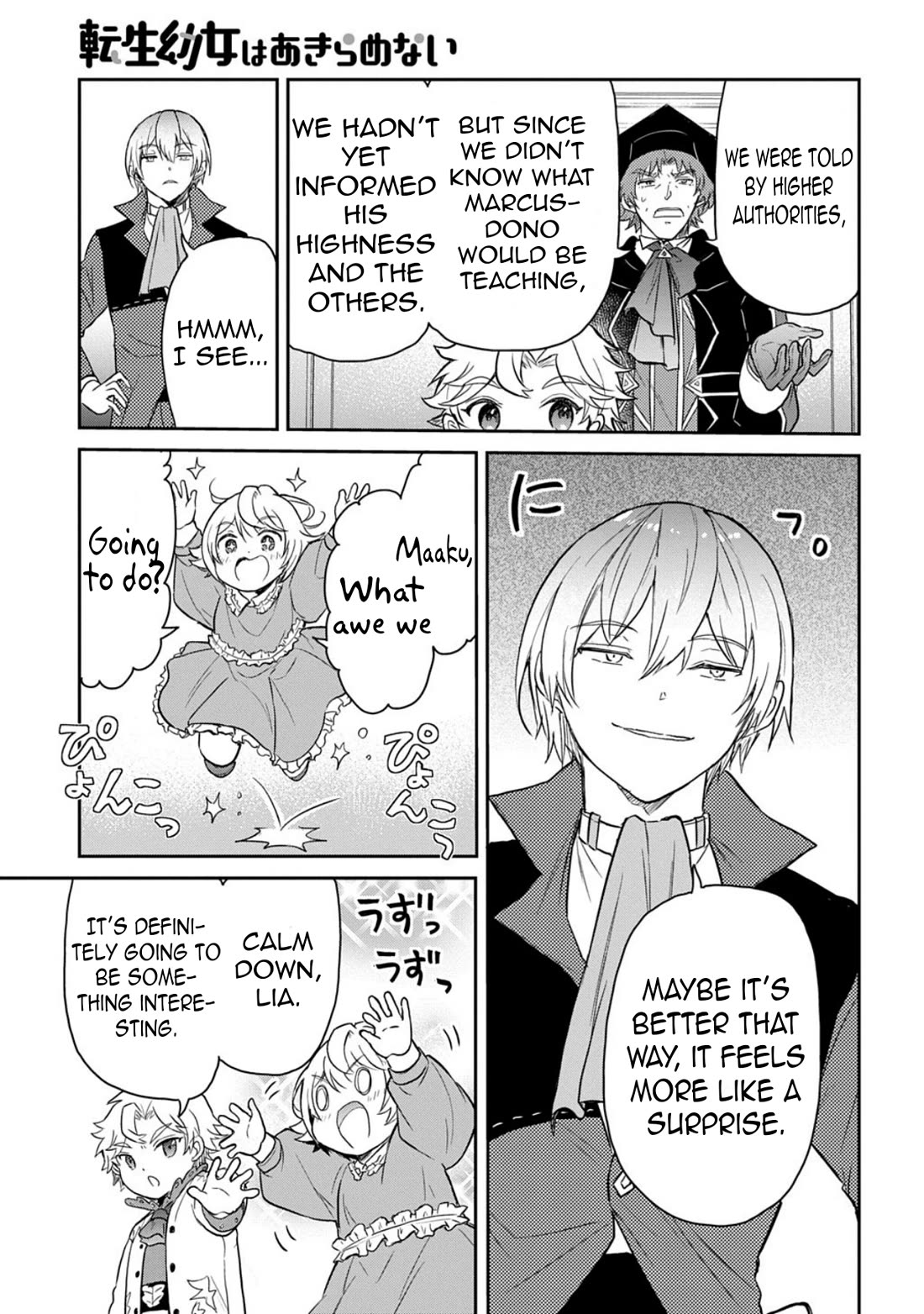 The Reborn Little Girl Won’t Give Up chapter 61 page 17