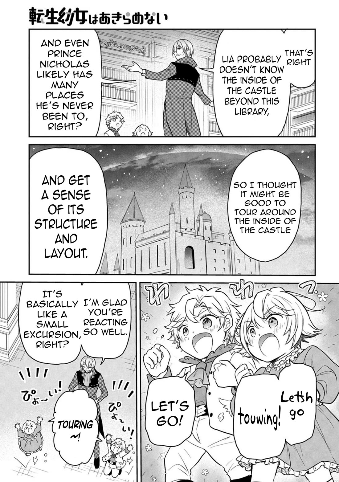 The Reborn Little Girl Won’t Give Up chapter 61 page 19