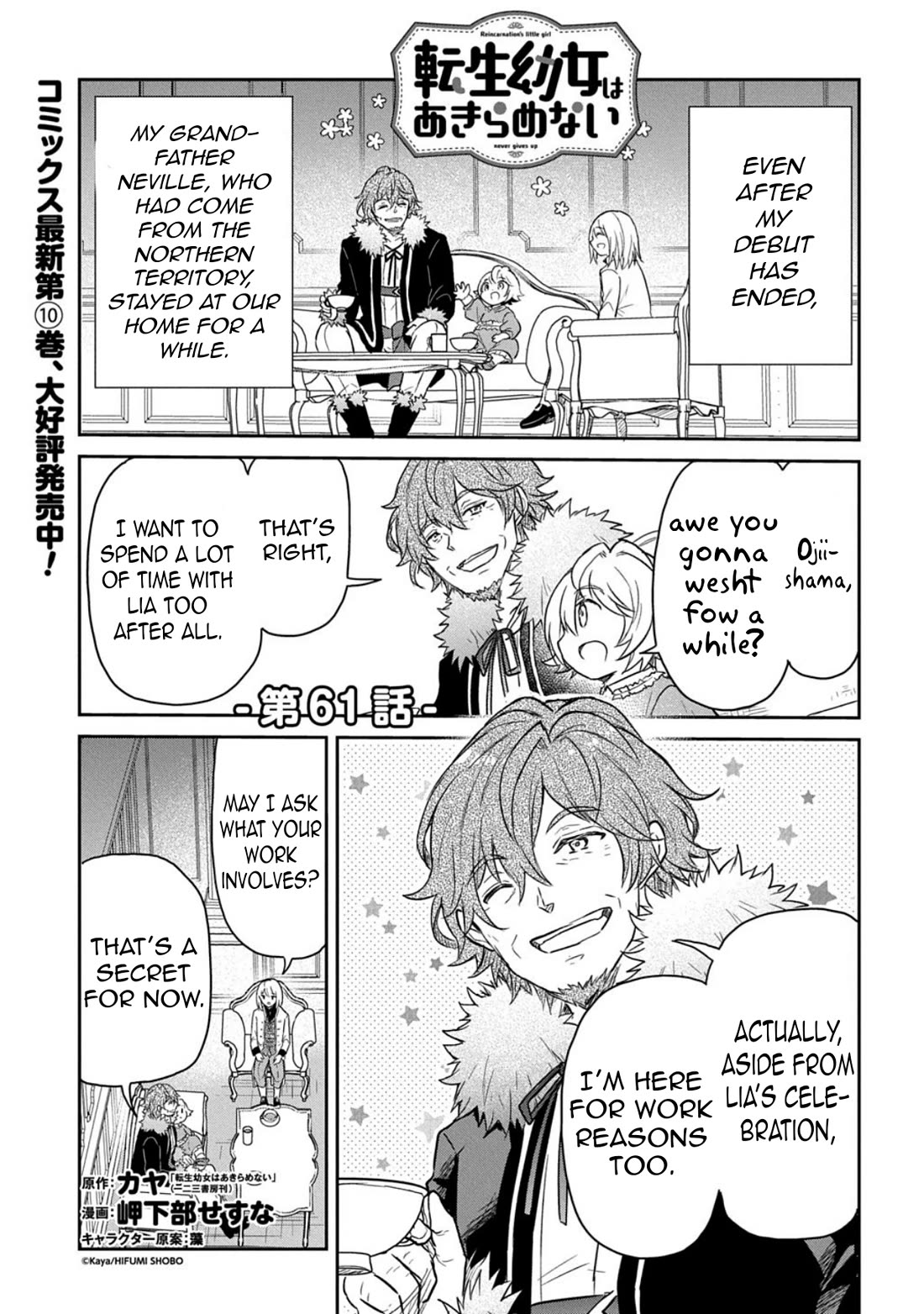The Reborn Little Girl Won’t Give Up chapter 61 page 3